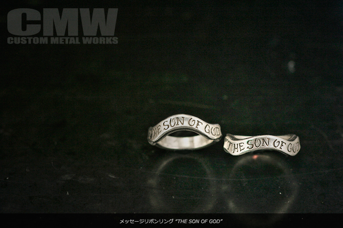 THE SUN OF GOD RING