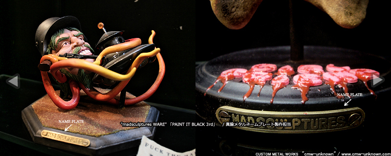 madsculptures WARE 「PAINT IT BLACK 4th」真鍮メタルネームプレート製作担当