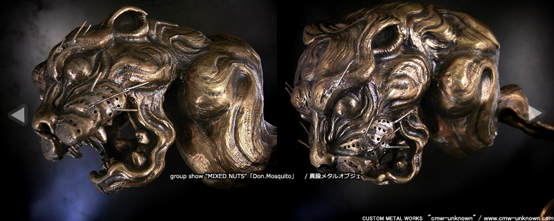 group show 「MIXED NUTS」真鍮製メタルアート「Don.Mosquito」展示販売