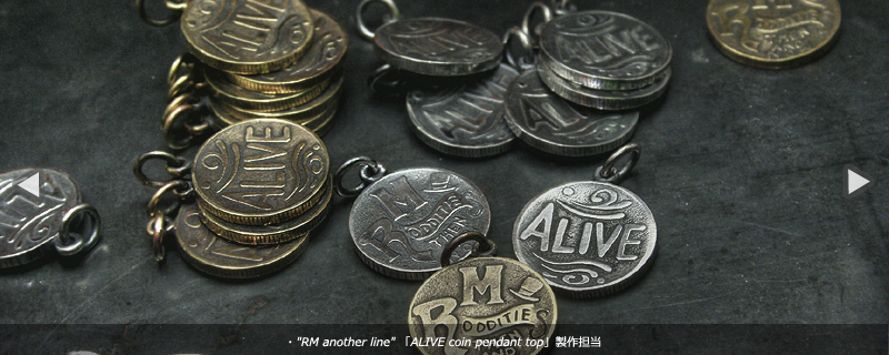 RM another line  LuckyRudy氏デザイン「ALIVE coin pendant top」製作担当