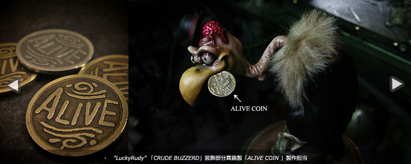 ラッキールーディー「CRUDE BUZZERD」装飾部分真鍮製「ALIVE COIN 」製作担当